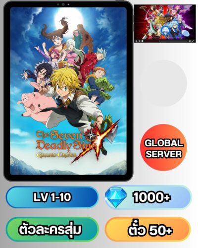 ID - The Seven Deadly Sins: Grand Cross  [ เซิร์ฟเวอร์-GB ]  เพชร 1000 + และ ตั๋วสุ่มๆ