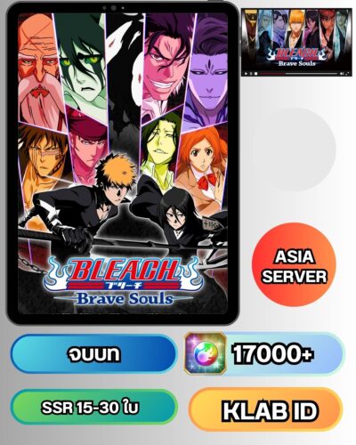 ID - Bleach: Brave Souls - [ เซิร์ฟเวอร์ เอเชีย ] - เพชร 17000+