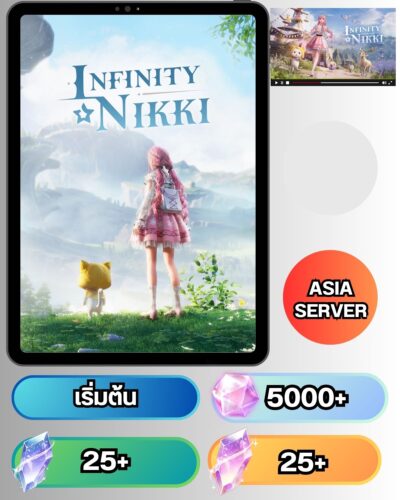 ID - Infinity Nikki  - [ เชิฟเวอร์ Asia ]  - เพชร 5000+ ตั๋วและสิ่งของอื่นๆแบบสุ่มๆ