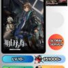 ID - ARKNIGHTS - [ เซิร์ฟเวอร์-GB ] - 6 ดาว 1-2 ตัว + เพชร 151000 + ตั๋วและสิ่งของอื่นๆแบบสุ่มๆ
