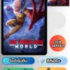 ID - One Punch Man World - [ เซิร์ฟเวอร์ SEA ] -  เพชร 8500  + ตั๋วและสิ่งของอื่นๆแบบสุ่มๆ