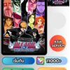 ID - Bleach: Brave Souls - [ เซิร์ฟเวอร์ เอเชีย ] - เพชร 11000+