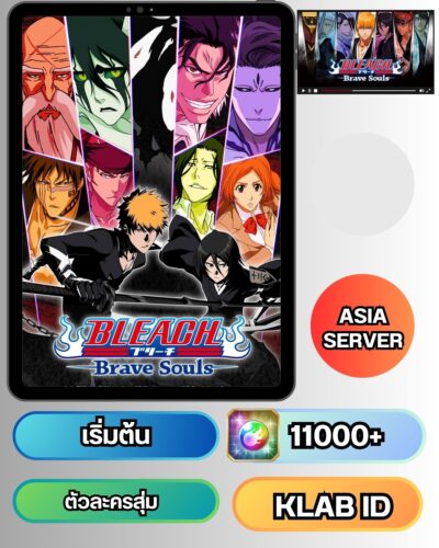 ID - Bleach: Brave Souls - [ เซิร์ฟเวอร์ เอเชีย ] - เพชร 11000+