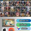 ID - ONE PIECE BOUNTY RUSH - [ เชิฟเวอร์เอเซีย ] -  ไอดีเริ่มต้น - เลือกตัวละคร EX 1 ตัว  + ต้องมีเพชรรีโรล 5000 + ทอง 800+   [ IOS ]