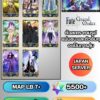 ID - Fate Grand Order - [ เชิฟเวอร์ญี่ปุ่น ]  -  F012 -  ตัวละครตามรูป + เพชร  5500+