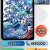 ID - SD Gundam G Generation : Eternal  - [ เซิร์ฟเวอร์- Japan ] - เพชร 132003 + ตั๋วและสิ่งของอื่นๆแบบสุ่มๆ