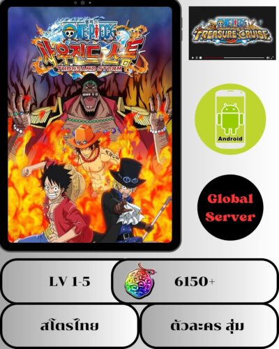 ID - ONE PIECE TREASURE CRUISE - [ เชิฟเวอร์ Global ] - เพชรรีโรล  6150+ [ Android ]