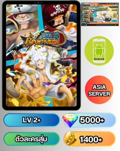 ID - ONE PIECE BOUNTY RUSH - [ เชิฟเวอร์เอเซีย ] -  ไอดีเริ่มต้น - ตัวละครและอื่นๆจะเป็นการสุ่ม + ต้องมีเพชรรีโรล 5001 + ทอง 1200+  [ Android ]