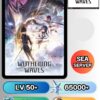 ID - WUTHERING WAVES  - [ เซิร์ฟเวอร์ SEA ] - ตัวหลักครหลักสุ่ม - เพชร 65000+