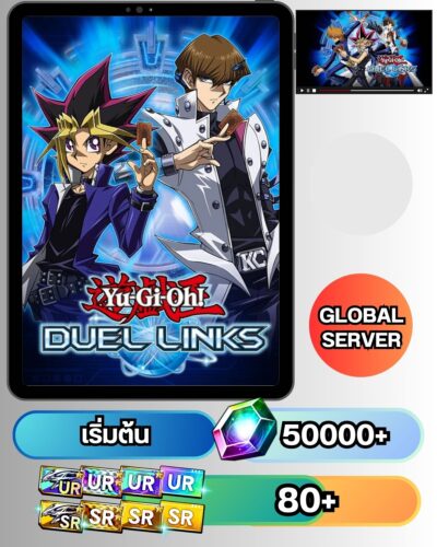 ID - Yu-Gi-Oh! Duel Links - [ เซิร์ฟเวอร์-GB ] - เพชร 50000 + อื่นๆสุ่ม