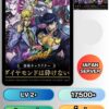 ID -  JoJo Bizarre Adventure OraOra Overdrive - [ เซิร์ฟเวอร์-ญี่ปุ่น ]  - Itemอื่นๆจะเป็นการสุ่ม -  เพชร 17500+