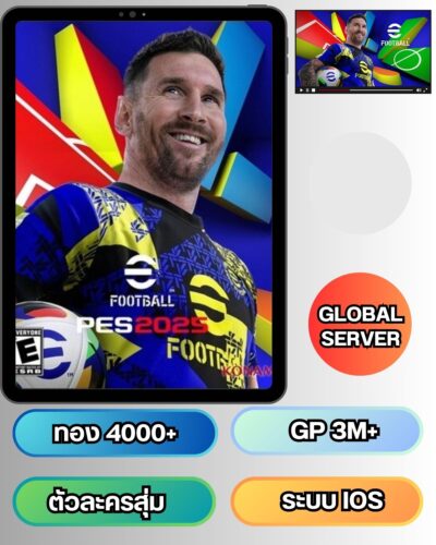 ID - Pro Evolution Soccer 2026  [ efootball ] - [ เซิร์ฟเวอร์-GB ] - ทอง 4002 + GP 3 M + ตั๋วและสิ่งของอื่นๆแบบสุ่มๆ  [ IOS ]