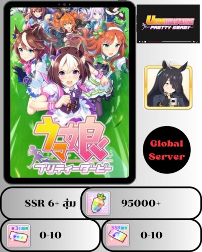ID -  Uma Musume: Pretty Derby - [ เซิร์ฟเวอร์-Global ] - Itemอื่นๆจะเป็นการสุ่ม -  มีตัวละคร Manhattan Cafe (Creeping Shadow) + เพชร 95000+