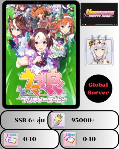 ID -  Uma Musume: Pretty Derby - [ เซิร์ฟเวอร์-Global ] - Itemอื่นๆจะเป็นการสุ่ม -  มีตัวละคร Oguri Cap (Ashen Miracle) + เพชร 95000+