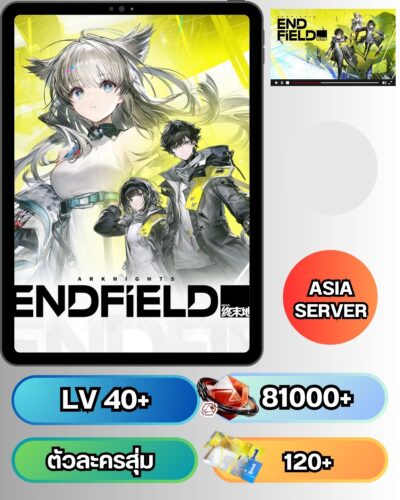 ID - Arknights Endfield  - [ เซิร์ฟเวอร์-Asia ] - เพชร 81000 + ตั๋วและสิ่งของอื่นๆแบบสุ่มๆ