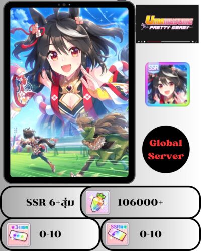 ID -  Uma Musume: Pretty Derby - [ เซิร์ฟเวอร์-Global ] - คิตะ +  Itemอื่นๆจะเป็นการสุ่ม -  เพชร 106000+