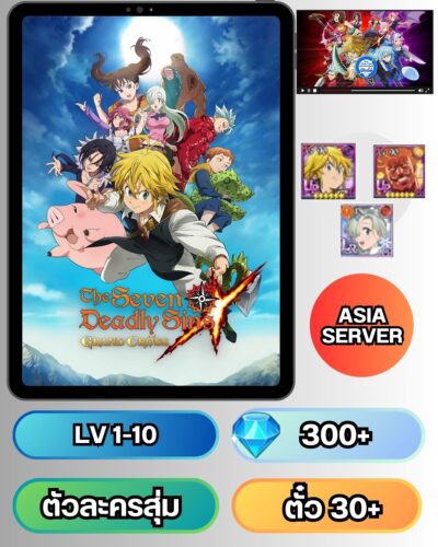 ID - The Seven Deadly Sins: Grand Cross - [ เซิร์ฟเวอร์ ASIA ] - เพชรรีโรล 301 + และ ตั๋วสุ่มๆ