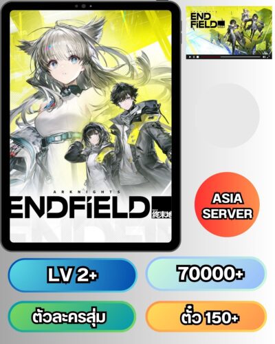 ID - Arknights Endfield  - [ เซิร์ฟเวอร์-Asia ] - เพชร 70000 + ตั๋วและสิ่งของอื่นๆแบบสุ่มๆ