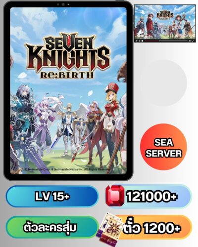 ID - Seven Knights Re:BIRTH - [ เซิร์ฟเวอร์-SEA ] - เพชร 121000 + ตั๋วและสิ่งของอื่นๆแบบสุ่มๆ