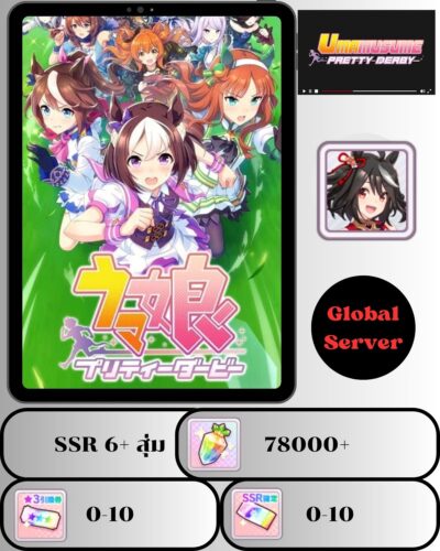 ID -  Uma Musume: Pretty Derby - [ เซิร์ฟเวอร์-Global ] - Itemอื่นๆจะเป็นการสุ่ม -  มีตัวละคร kitasan black + เพชร 78000+