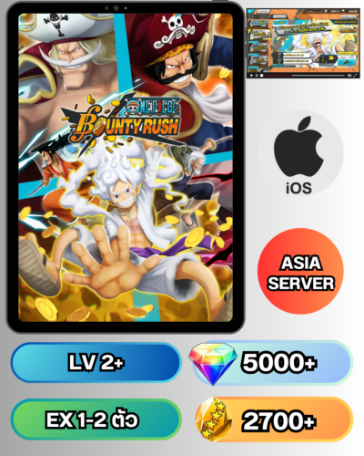 ไอดี ONE PIECE BOUNTY RUSH วันพีช – [ เซิร์ฟเวอร์ เอเชีย ] – ไอดีดองเพชร เริ่มต้น – ตัวละคร EX 1 ตัว (สุ่ม) – เพชรรีโรล 5002+ เศษทอง 2700+ [ IOS ] ส่งอัตโนมัติ