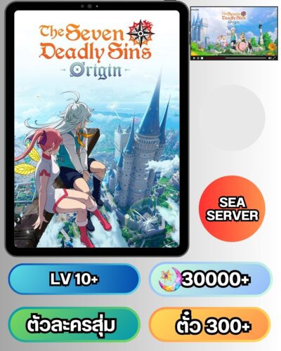 ID - The Seven Deadly Sins: Origin - [ เซิร์ฟเวอร์ SEA ] - เพชรรีโรล 30000 + และ ตั๋วสุ่มๆ