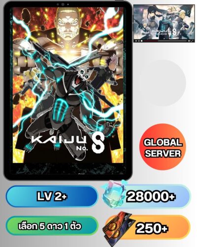 ID - Kaiju No.8 - [ เซิร์ฟเวอร์-GB ] - เพชร 28000 + ตั๋ว 250 และสิ่งของอื่นๆแบบสุ่มๆ