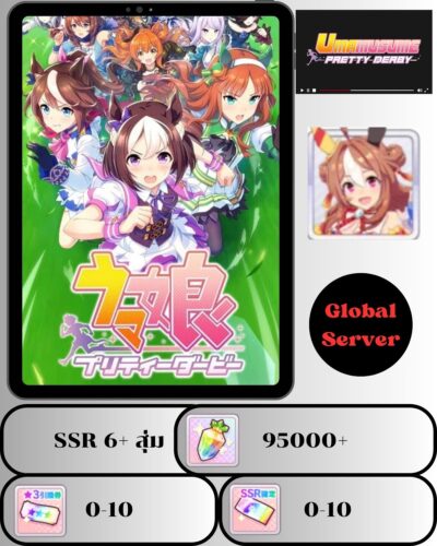 ID -  Uma Musume: Pretty Derby - [ เซิร์ฟเวอร์-Global ] - Itemอื่นๆจะเป็นการสุ่ม -  มีตัวละคร Copano Rickey + เพชร 95000+