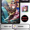ID -  Uma Musume: Pretty Derby - [ เซิร์ฟเวอร์-Global ] - Itemอื่นๆจะเป็นการสุ่ม -   SSR Tokai Teio ปลด 5 ใบ+ เพชร 80000+