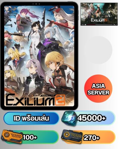 ไอดี GIRLS FRONTLINE 2 EXILIUM – [ เซิร์ฟ Asia ] – ไอดีพร้อมเล่น – เพชร Collapse Piece 45000+ – ตั๋วสุ่ม 100+ และ 270+ ส่งอัตโนมัติ