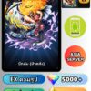 ไอดี ONE PIECE BOUNTY RUSH วันพีช บิ้กมัม (หิวคลั่ง) EX Android