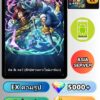 ไอดี ONE PIECE BOUNTY RUSH วันพีช คิด & ลอว์ (ศึกปีศาจเกาะโอนิงาชิมะ) EX Android