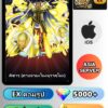 ไอดี ONE PIECE BOUNTY RUSH วันพีช คิซารุ (ดาบอามะโนะมุราคุโมะ) EX iOS