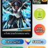ไอดี ONE PIECE BOUNTY RUSH วันพีช อาโอคิยิ (กลุ่มโจรสลัดหนวดดำ) EX Android