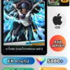 ไอดี ONE PIECE BOUNTY RUSH วันพีช อาโอคิยิ (กลุ่มโจรสลัดหนวดดำ) EX IOS