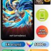 ไอดี ONE PIECE BOUNTY RUSH วันพีช ลอว์ (เกาะผู้ชนะ) EX Android