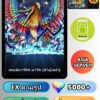 ไอดี ONE PIECE BOUNTY RUSH วันพีช เซนต์มาร์คัส มาร์ส (ห้าผู้เฒ่า) EX Android