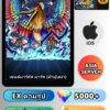 ไอดี ONE PIECE BOUNTY RUSH วันพีช เซนต์มาร์คัส มาร์ส (ห้าผู้เฒ่า) EX iOS