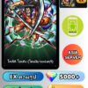 ไอดี ONE PIECE BOUNTY RUSH วันพีช โคสึกิ โอเด้ง (ไดเมียวแห่งคุริ) EX Android