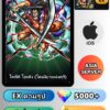 ไอดี ONE PIECE BOUNTY RUSH วันพีช โคสึกิ โอเด้ง (ไดเมียวแห่งคุริ) EX iOS