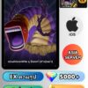 ไอดี One Piece Bounty Rush เซนต์เชพเพิร์ด จู ปีเตอร์ EX iOS