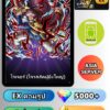 ไอดี ONE PIECE BOUNTY RUSH วันพีช โรเจอร์ (โจรสลัดผู้ยิ่งใหญ่) EX Android