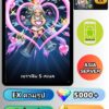 ไอดี ONE PIECE BOUNTY RUSH วันพีช เซราฟิม S-สเนค EX Android