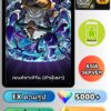 ไอดี ONE PIECE BOUNTY RUSH วันพีช เซนต์ซาเทิร์น (ห้าผู้เฒ่า) EX Android