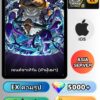 ไอดี ONE PIECE BOUNTY RUSH วันพีช เซนต์ซาเทิร์น (ห้าผู้เฒ่า) EX iOS