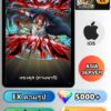 ไอดี ONE PIECE BOUNTY RUSH วันพีช แชงคูส (คามุซาริ) EX iOS