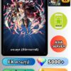 ไอดี ONE PIECE BOUNTY RUSH วันพีช แชงคูส (สี่จักรพรรดิ) EX Android