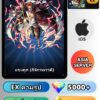 ไอดี ONE PIECE BOUNTY RUSH วันพีช แชงคูส (สี่จักรพรรดิ) EX iOS