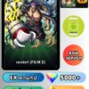 ไอดี ONE PIECE BOUNTY RUSH วันพีช เซเฟอร์ (FILM Z) EX Android