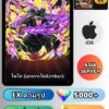 ไอดี ONE PIECE BOUNTY RUSH วันพีช โซโล (บุกเกาะโอนิงาชิมะ) EX iOS